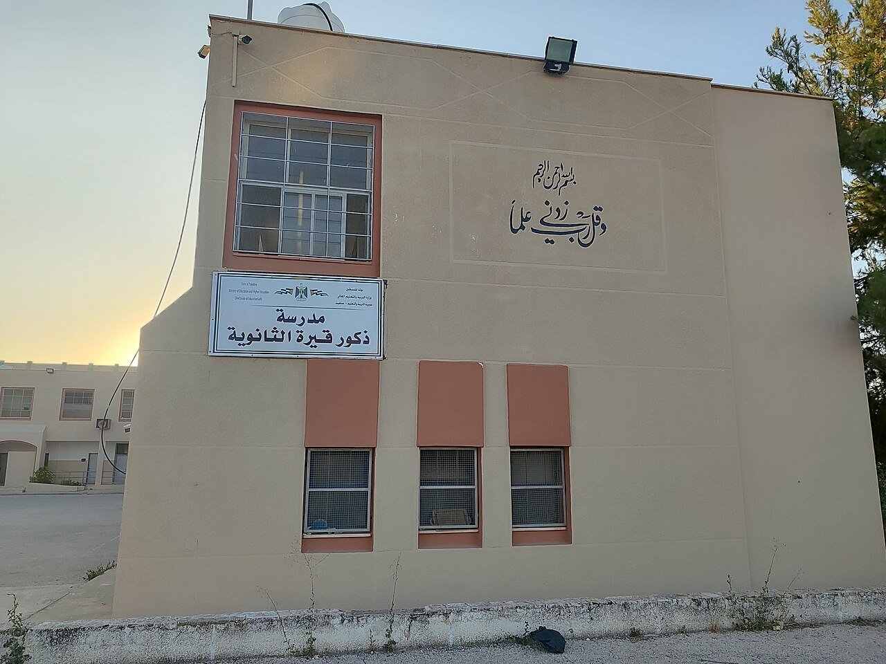 ABD elçisi Batı Şeria'da yerleşimcilere ağır yaptırım istedi